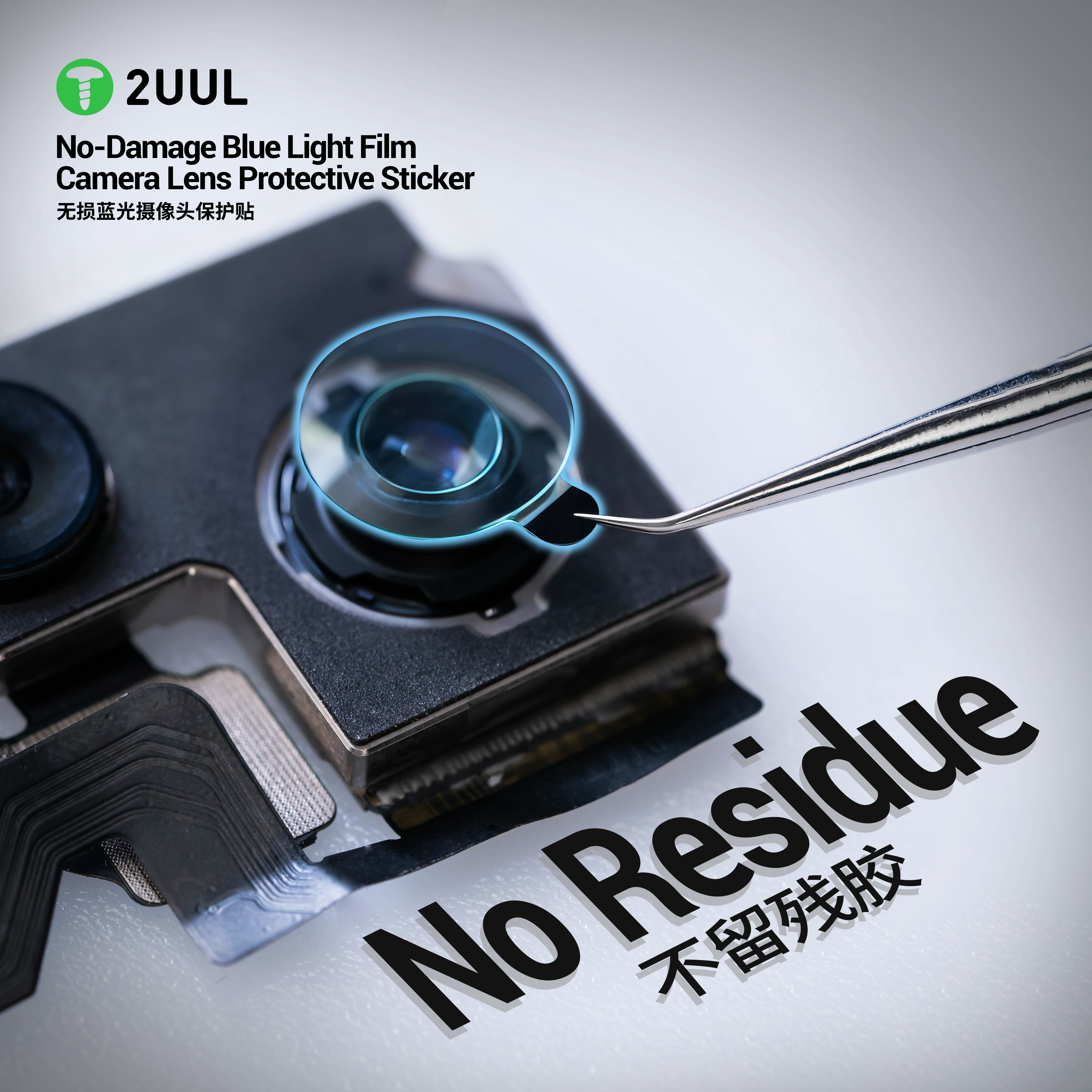 2UUL DA33 Camera Lens Protecti - Anti Blue Light Film incelemesi ve fiyatı