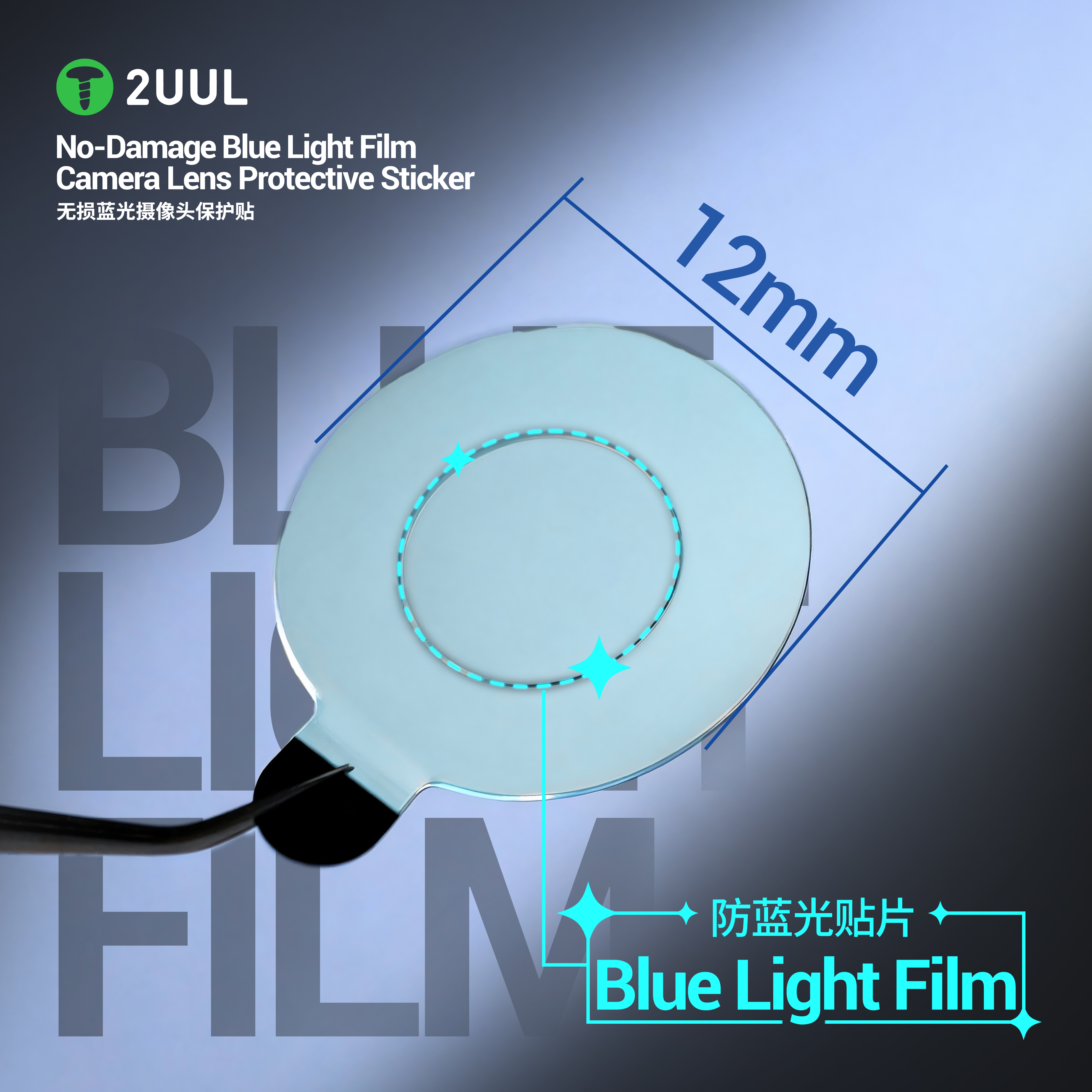 2UUL DA33 Camera Lens Protecti - Anti Blue Light Film incelemesi ve fiyatı