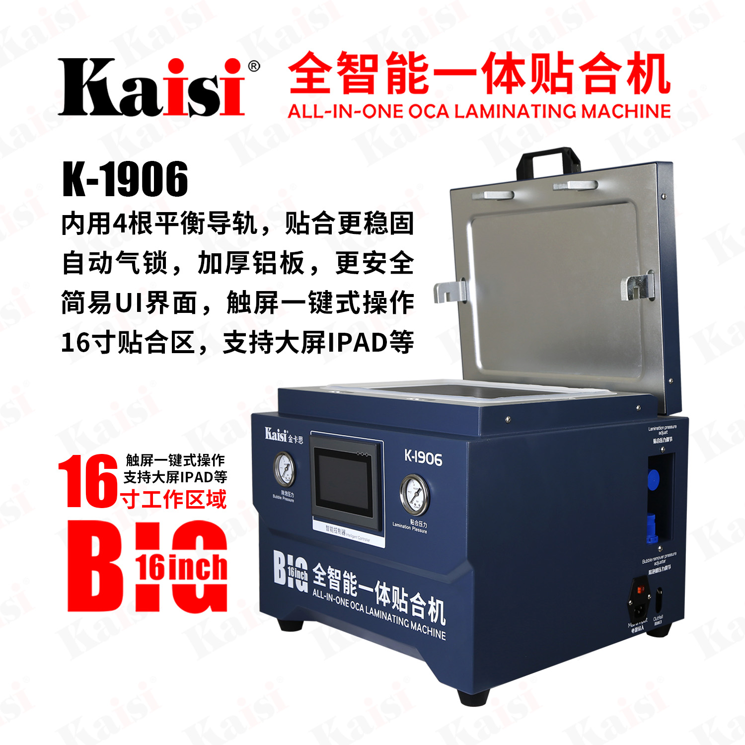 Kaisi 1906 Mobile PAD LCD Vacu - Air Bubble Remover incelemesi ve fiyatı