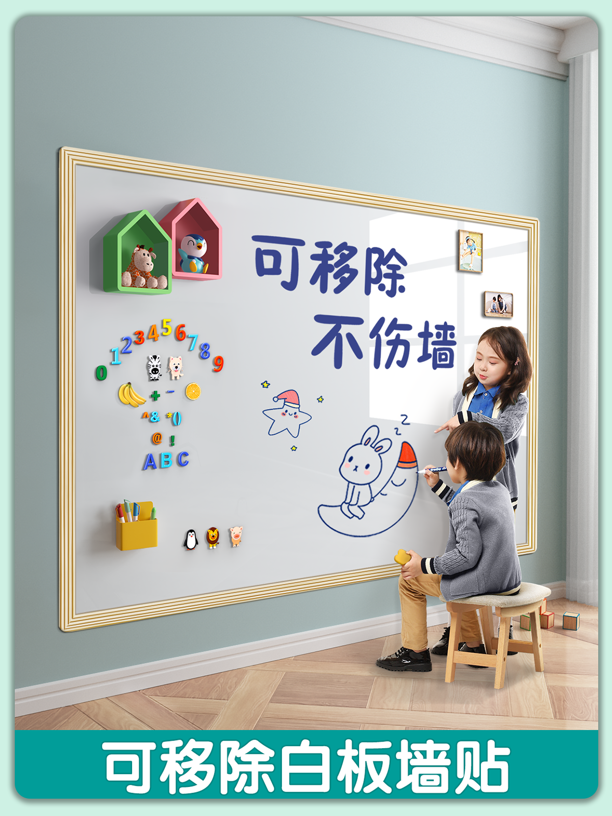 Dust-free Wall Stickers Whiteb - Dust Removal Sticker incelemesi ve fiyatı