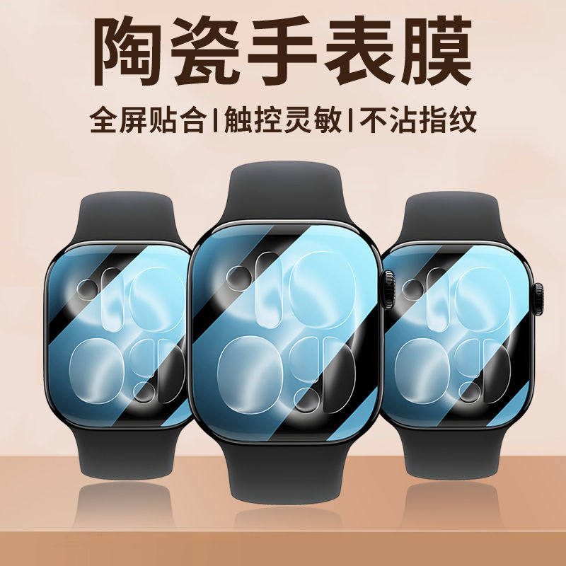 Protector Film For Apple Watch - Smartwatch Screen Film incelemesi ve fiyatı