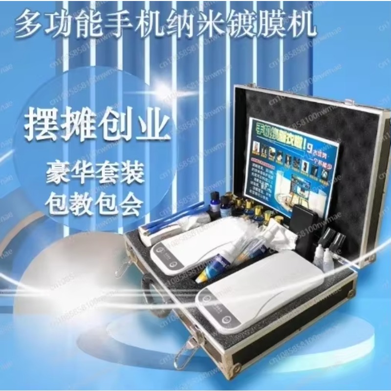 Mobile Phone Nano Coating Mach - Nano Liquid Coating incelemesi ve fiyatı